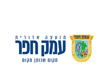 מועצה אזורית עמק חפר