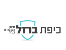 כיפת ברזל