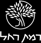 רמת רחל