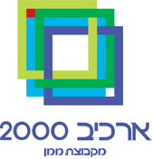 ארכיב 2000