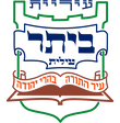 ביתר עלית