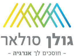 גולן סולר