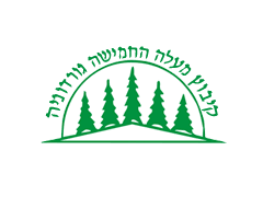 מעלה החמישה