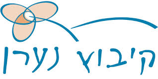 נערן