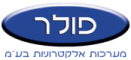 פולר